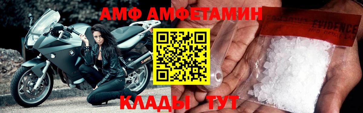 Амфетамин 98% Бутурлиновка