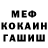 ГЕРОИН гречка HardB0S