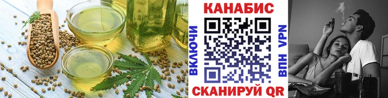 Еда ТГК марихуана  omg как войти  Бутурлиновка 