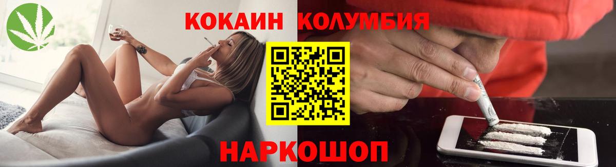 Кокаин FishScale Бутурлиновка