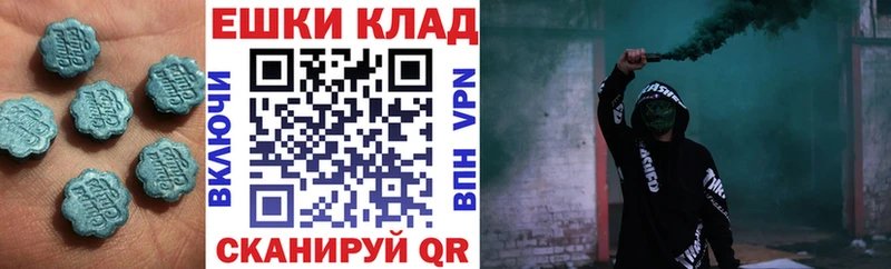 купить наркотики цена  Бутурлиновка  ЭКСТАЗИ ешки 