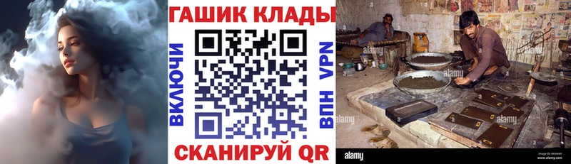 хочу наркоту  Бутурлиновка  ГАШ индика сатива 