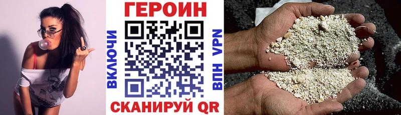 ГЕРОИН гречка  дарнет шоп  Бутурлиновка 