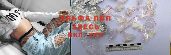 а пвп мука Красноперекопск