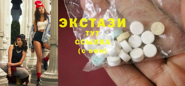 скорость Краснослободск