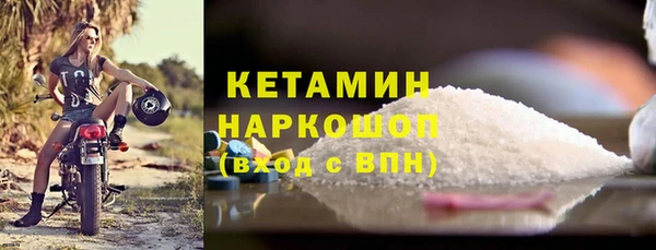 а пвп мука Красноперекопск