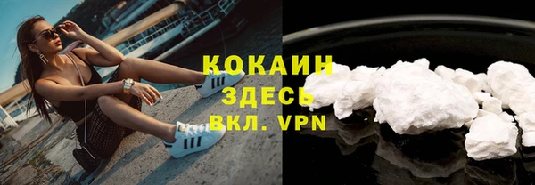 кокаин перу Краснотурьинск