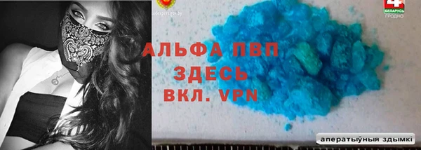 а пвп мука Красноперекопск