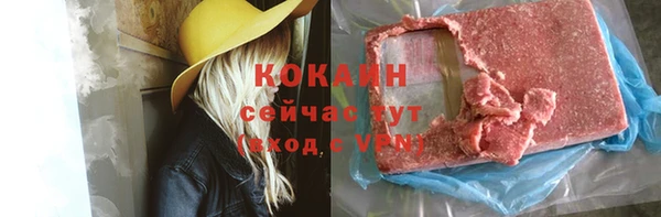 скорость Краснослободск