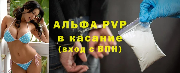 а пвп мука Красноперекопск