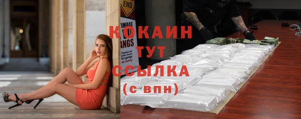 а пвп мука Красноперекопск
