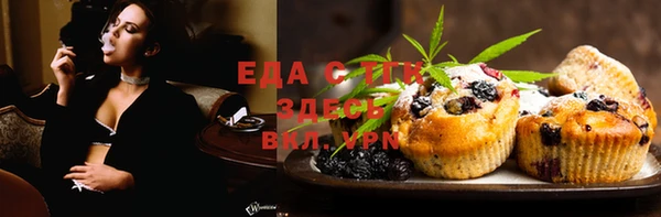 скорость Краснослободск