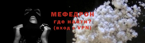а пвп мука Красноперекопск