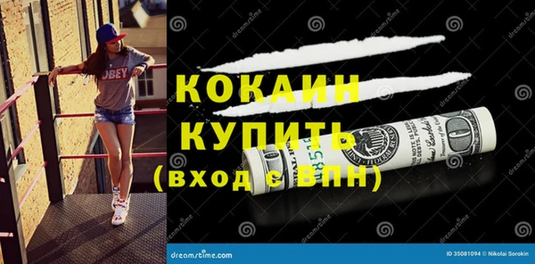 кокаин перу Краснотурьинск