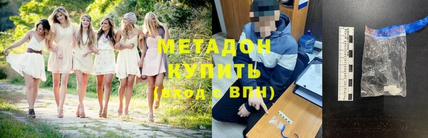 а пвп мука Красноперекопск