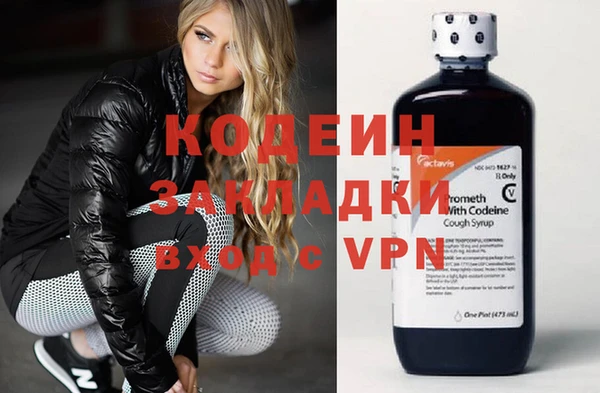 а пвп мука Красноперекопск