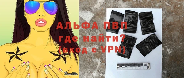 скорость Краснослободск