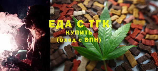 а пвп мука Красноперекопск