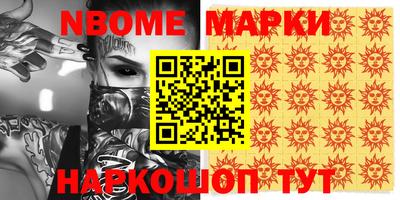 мяу мяу мука Рыбинск