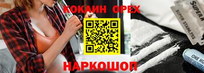 мяу мяу мука Рыбинск