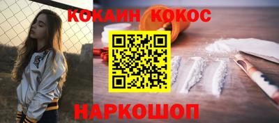 мяу мяу мука Рыбинск