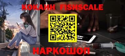 мяу мяу мука Рыбинск