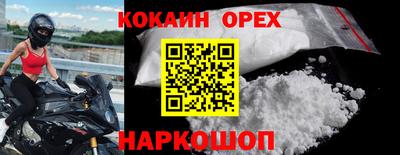 экстази Рязань