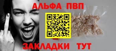 первитин Севастополь