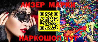 PSILOCYBIN Северобайкальск