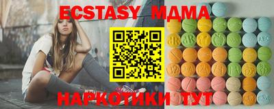 экстази Рязань