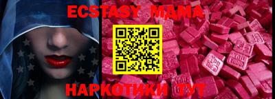 первитин Севастополь