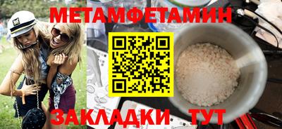 мяу мяу мука Рыбинск