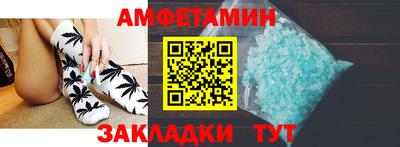 первитин Севастополь