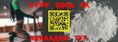 таблы Свободный