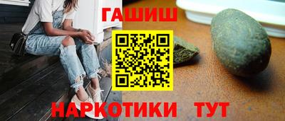 PSILOCYBIN Северобайкальск