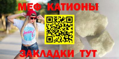 таблы Свободный