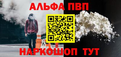 apvp Рузаевка
