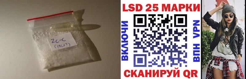 kraken маркетплейс  дарнет шоп  Бутурлиновка  Лсд 25 экстази кислота 