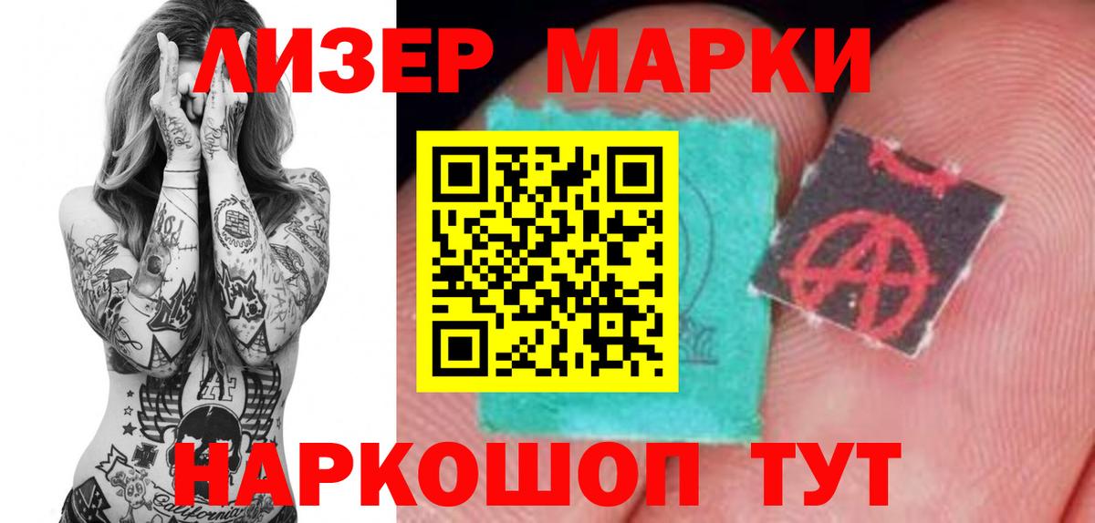 LSD-25 экстази ecstasy  Лсд 25 экстази  Бутурлиновка  Вход с VPN  ЛСД экстази ecstasy 