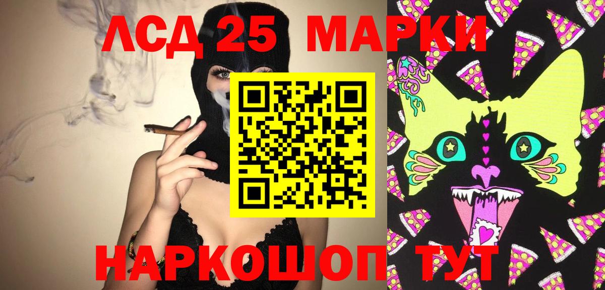 Лсд 25 экстази кислота Бутурлиновка