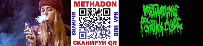 МЕТАДОН мёд  сайты даркнета официальный сайт  Бутурлиновка 