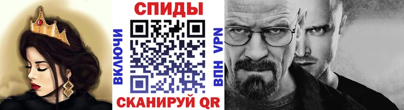 МЕТАМФЕТАМИН кристалл  Бутурлиновка 