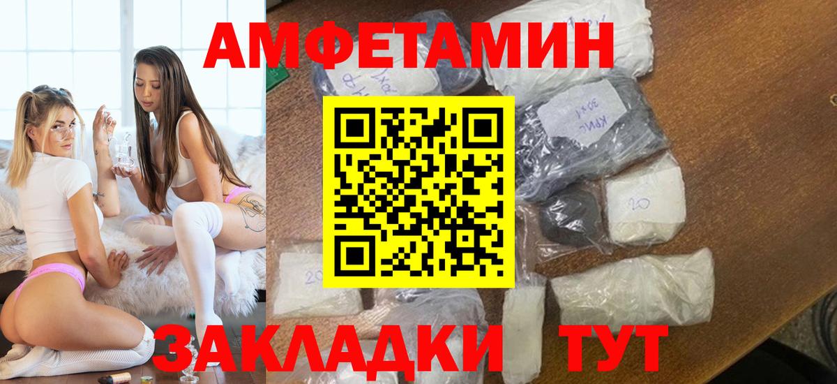 Метамфетамин пудра  Вход с VPN  Бутурлиновка 