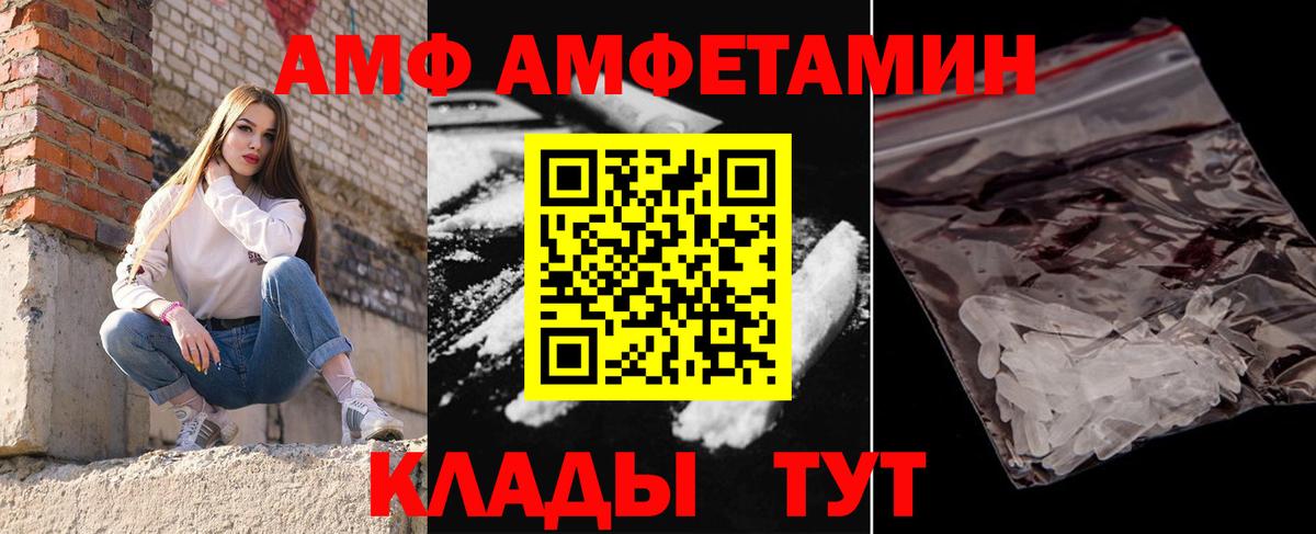 Первитин пудра Бутурлиновка
