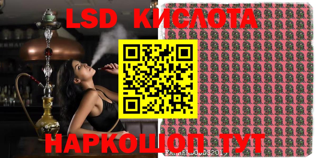 Марки 25I-NBOMe  Марки NBOMe 1500мкг  Вход с VPN  Бутурлиновка 
