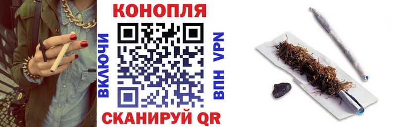 Конопля Ganja Бутурлиновка
