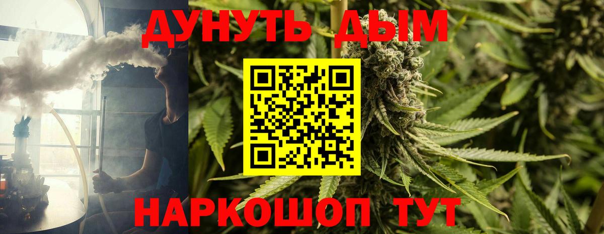 Шишки марихуана ГИДРОПОН  Марихуана планчик  Конопля Amnesia  Вход с VPN  Бутурлиновка  Канабис THC 21% 